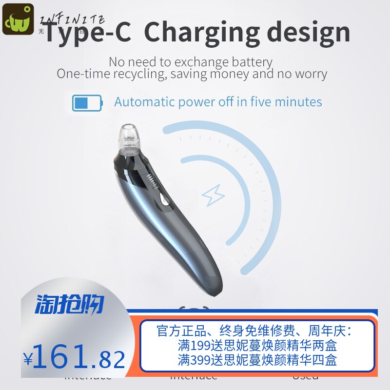 新款吸黑头电动去黑头毛孔清洁去粉刺油脂脸部家用美容仪器黑头仪