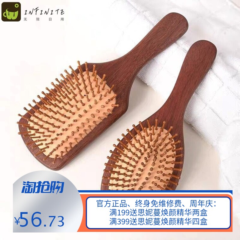 檀木气囊梳子保健经络气垫头皮按摩木梳子防静电刻家用直发梳