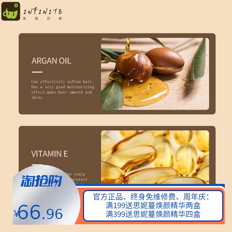 只供跨境摩洛哥油角蛋白滋润保湿发膜丝滑调理修护头发护理发膏膜