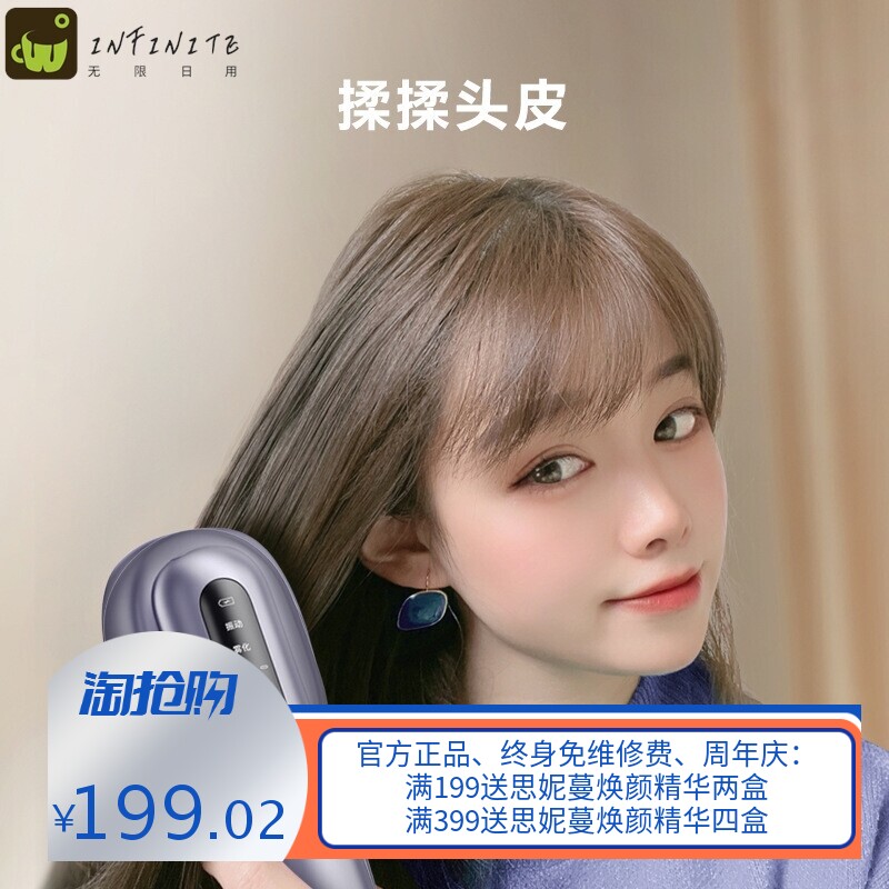 生发!头部按摩梳,促进血液循环,唤醒沉睡毛囊,奢华 SPA