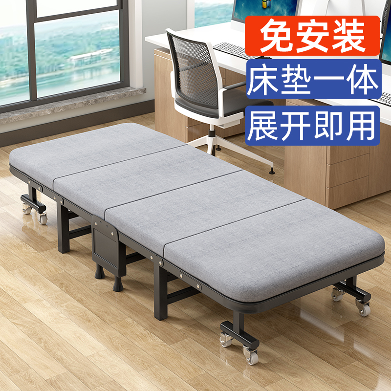 午休折叠床单人床成人家用办公室午睡神器便携式医院可移动陪护床