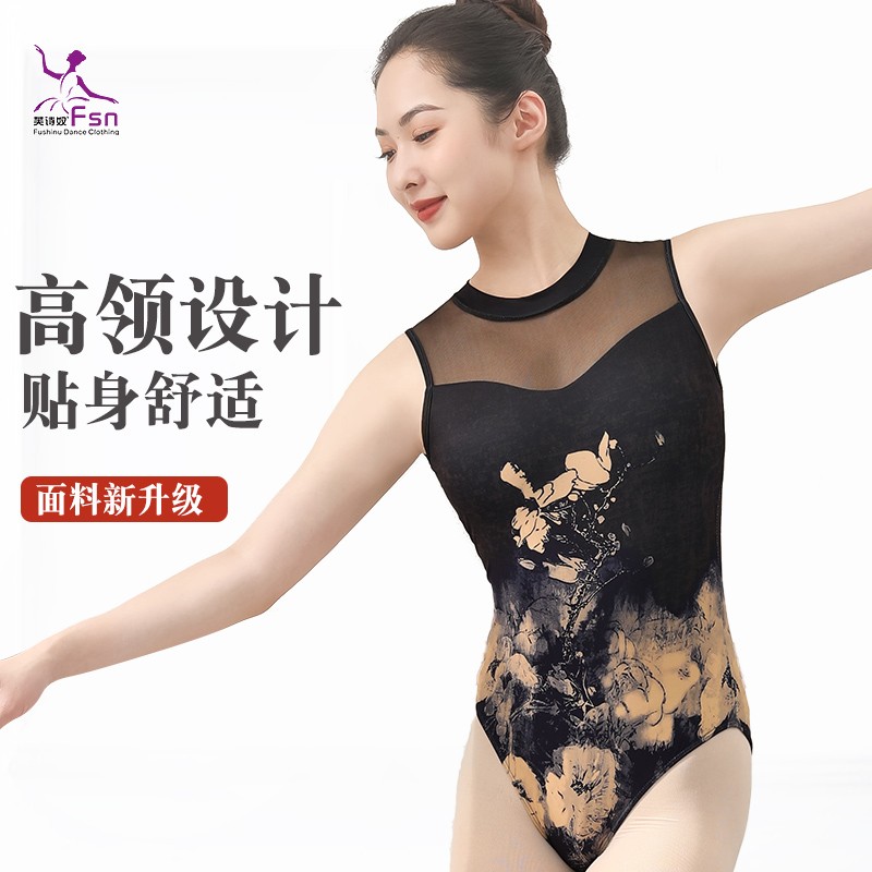 芙诗奴高领印花女芭蕾舞蹈练功服