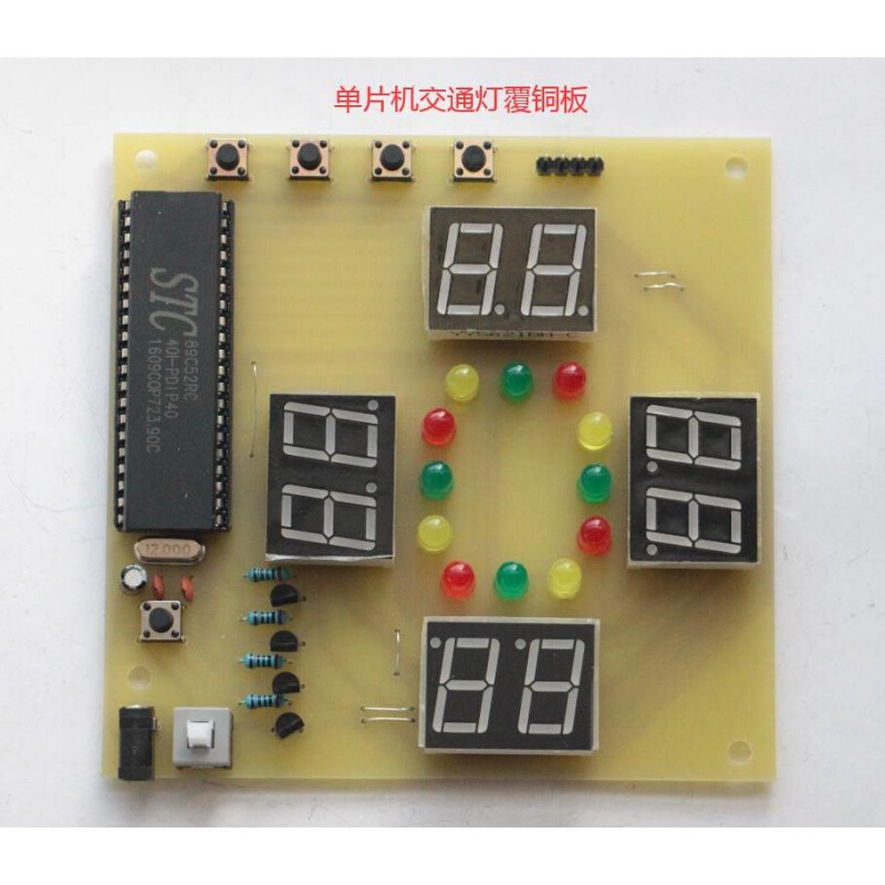 基于51单片机的智能交通灯设计车流量统计左转蓝牙闯红灯报警成品 电子元器件市场 微处理器/微控制器/单片机 原图主图