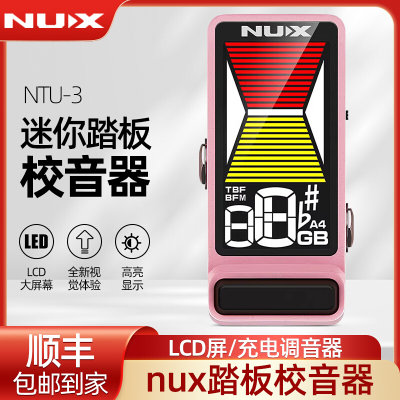 NUX纽克斯民谣吉他调音器尤克里里小提琴贝斯初学通用踏板校音器