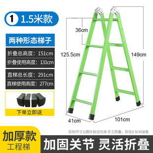 萨利斯梯子家用折叠梯子伸缩人字梯加厚多功能工业工程梯加厚加强