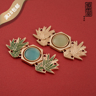 皓质 汉服旗袍子母扣古风中式国风纽扣金属盘扣对扣绿竹竹子搭扣