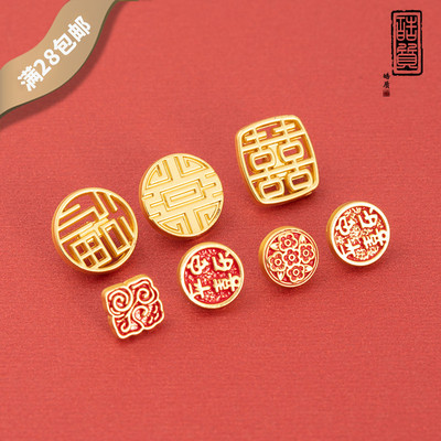 皓质福字金属纽扣