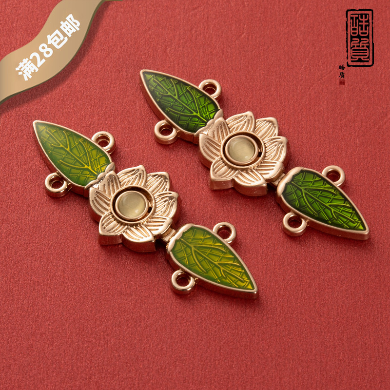 汉服子母金属盘扣牛仔裤收腰扣