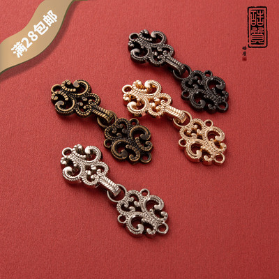 皓质汉服旗袍金属子母盘扣