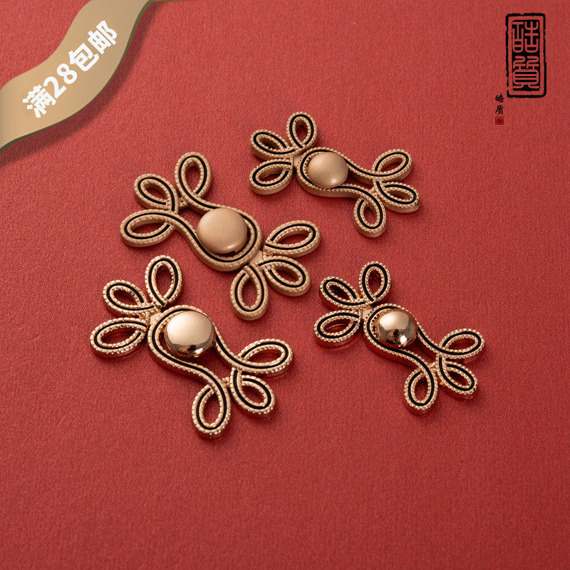 皓质中国结旗袍金属盘扣镶宝石明制汉服子母扣古装民国风立领扣子,居家布艺,纽扣,淘宝优惠券,粉丝福利购,淘宝优惠卷