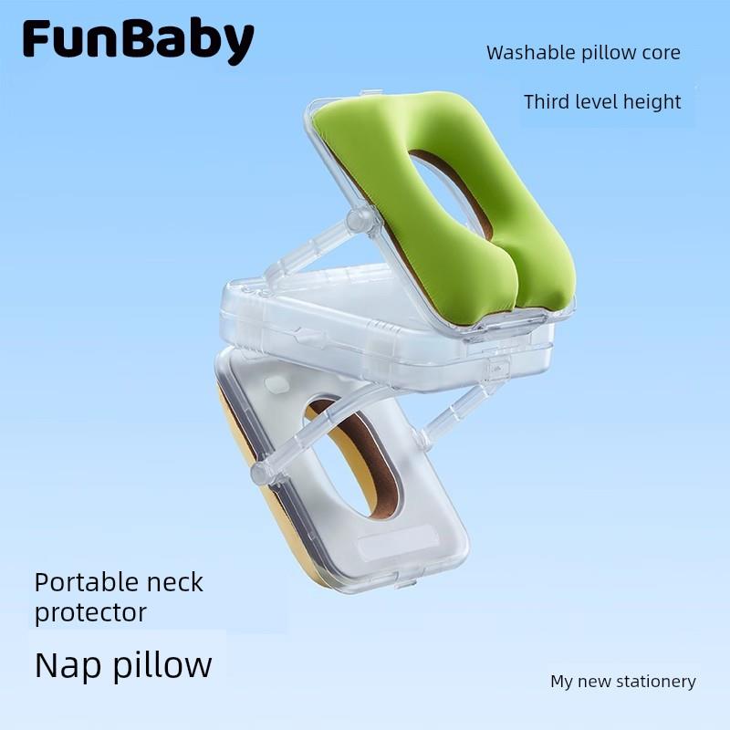 德国便携式护颈午睡枕，可调高度学生午休专用午睡枕，午睡枕，枕