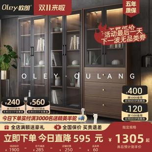 现代家用实木脚书橱储物柜 北欧简约带玻璃门书柜书架置物架组合