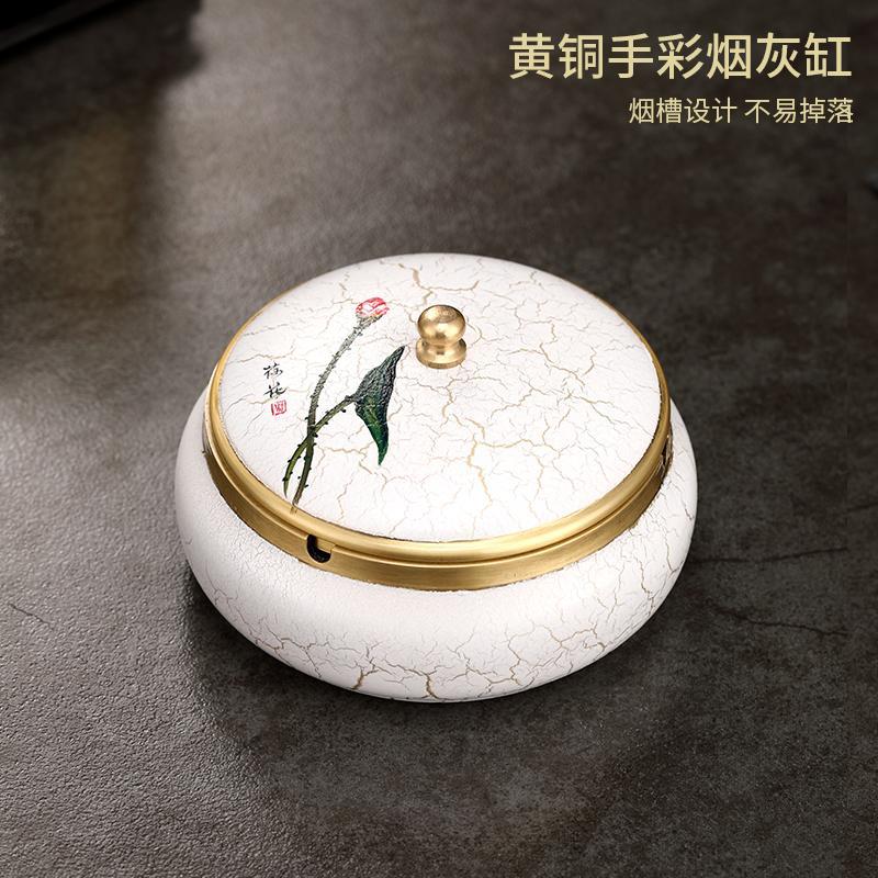 裕鸿手绘纯黄铜烟灰缸办公室茶几桌面创意装饰品带盖防飞灰轻奢