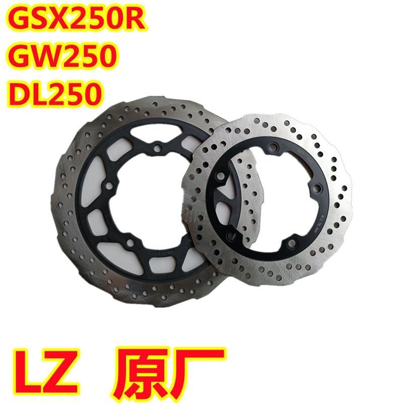 适用铃木摩托车GW250S骊驰DL/GSX250R前后碟刹盘刹车盘摩擦制动片