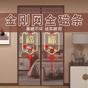 免打孔磁吸家用隔断帘卧室蚊帐纱窗纱门 全磁条金刚网防蚊门帘夏季