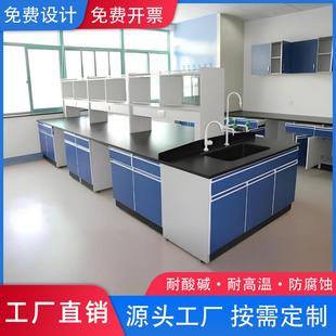 实验室专用工作台钢木实验台化学实验桌子全钢试验室专用操作台PP
