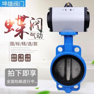 200 100 蝶阀DN40 D671X气动对夹式 350 125 300 250 150