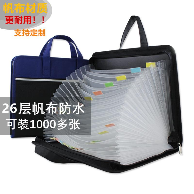手提多层文件夹试卷插页分类夹25层商务办公票据袋公文资料收纳包