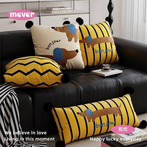 韩式腊肠狗高级感长条抱枕客厅沙发抱枕套大靠枕床头靠垫靠背含芯