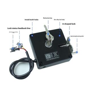 Sh078大型智能箱柜电控锁Dc12V储物柜电磁锁带钥匙电磁锁储物柜