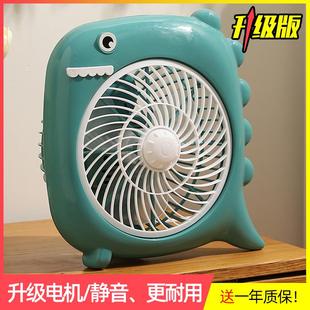 办公室桌面静音卡通迷你电风扇学生宿舍寝室床头台扇 风扇家用台式