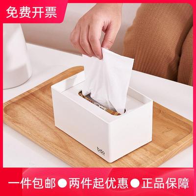 bdo客厅卧室家用纯白简约北欧风沉降式纸巾抽纸盒桌面茶几纸巾盒