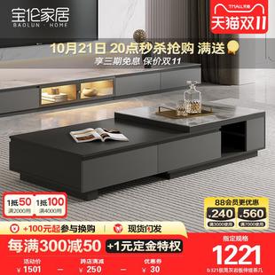 轻奢岩板茶几客厅家用小户型实木定制可伸缩茶几桌岩板电视柜组合