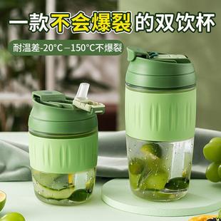 玻璃水杯子豆浆咖啡杯茶杯泡茶带盖子随行可携式办公室女双饮吸管