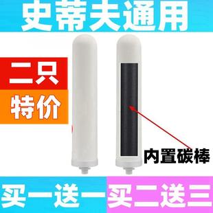 史帝夫系列康来福史蒂夫净水器通用家用陶瓷厨房直饮去氯配件滤芯