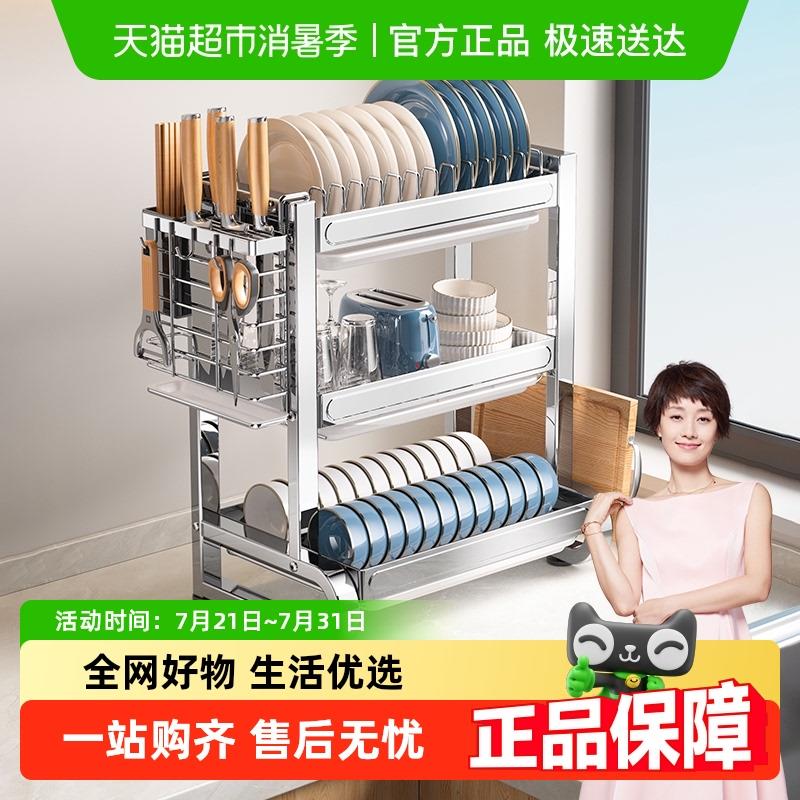 包邮四季沐歌304不锈钢碗碟置物架厨房多功能碗筷柜台面沥水架子