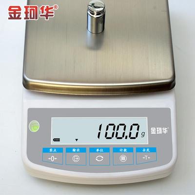 高精度中药电子天平秤烘培台称0.1g10kg可充电锂房厨房用食物桌面