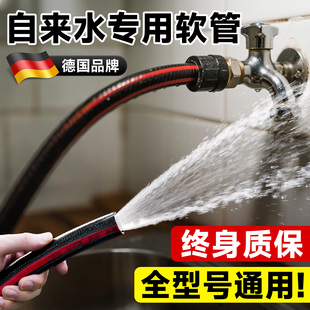 德国自来水软管水管4分6分一寸浇水浇菜专用高压防爆洗车加厚防冻