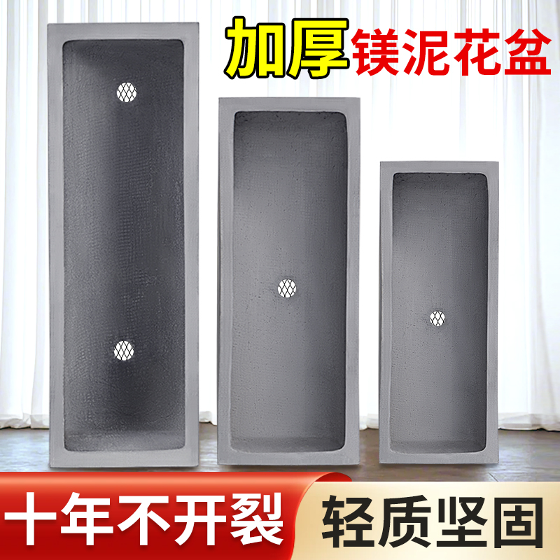 长方形水泥花盆阳台大号马槽造景