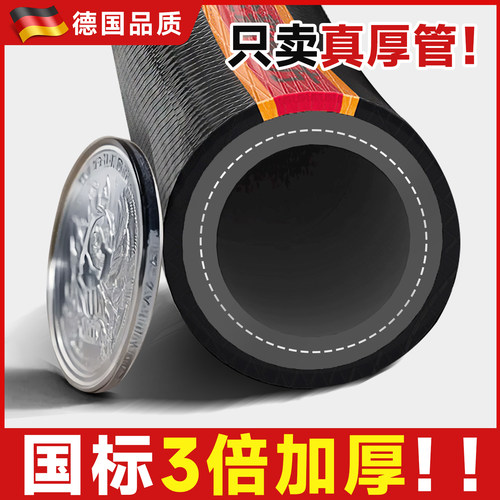 德国加厚水管专业软管十年质保
