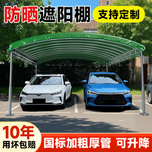 停车棚户外家用遮阳棚防晒防雨折叠简易车库酒席帐篷农村宴席摆摊