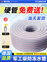 德国水管软管防冻高压防爆浇水浇菜4分6分一寸家用蛇皮牛筋塑料管