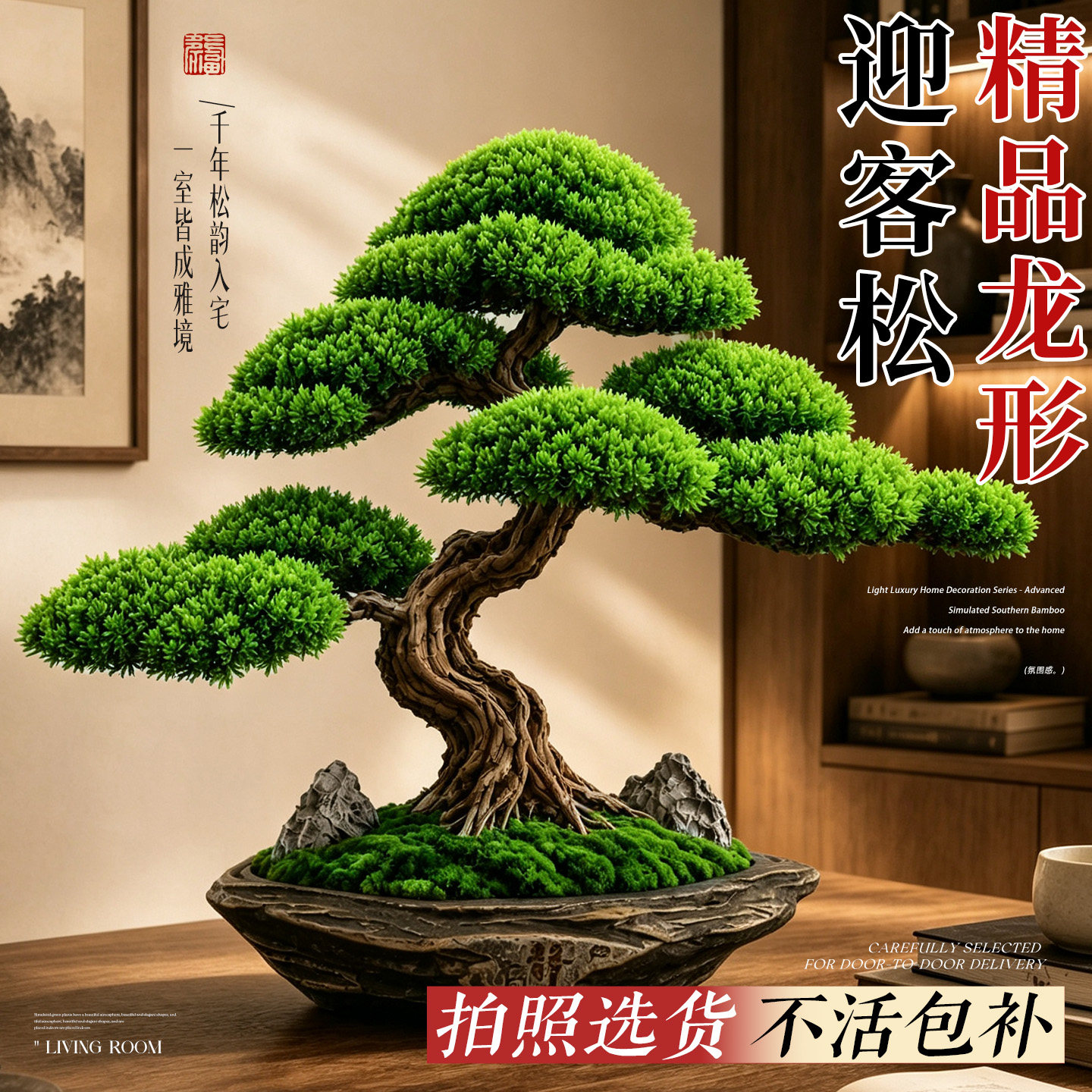 正宗罗汉松迎客松老桩盆景图片