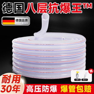 德国水管软管防爆浇水浇菜高压防冻4分6分一寸家用自来水管塑料管