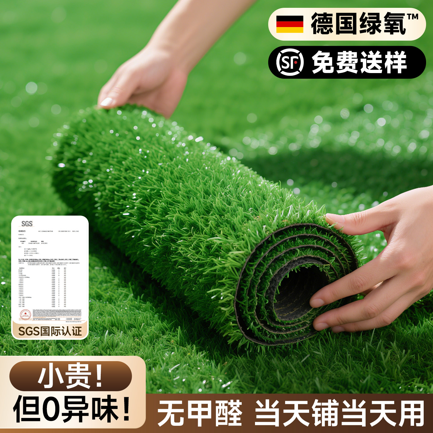 仿真草坪铺垫人造塑料假草皮人工地毯户外阳台装饰足球场围栏地垫