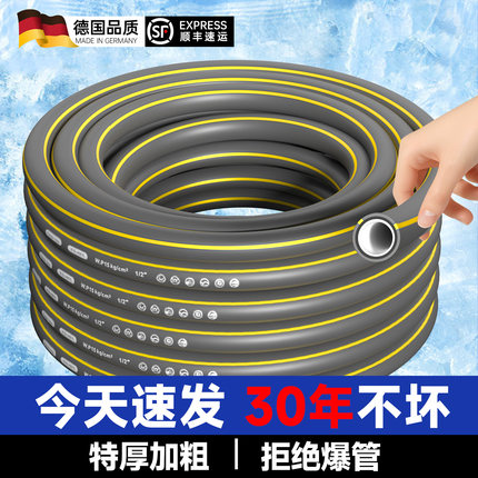德国水管软管浇水浇菜地防冻晒防爆46分花园农用灌溉高压洗车水管