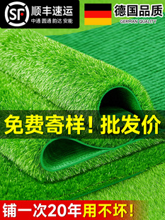 假草坪仿真人造绿草皮地毯户外塑料铺垫人工耐用绿色垫子屋顶隔热