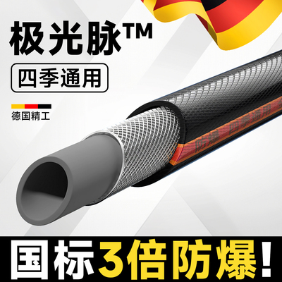 德国超A级水管专业3倍防爆加厚