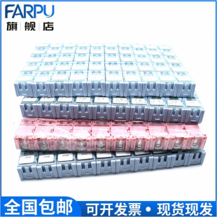 Farpu 好盒子 1206贴片电阻样品盒 精度5% 170种各100颗装 10M