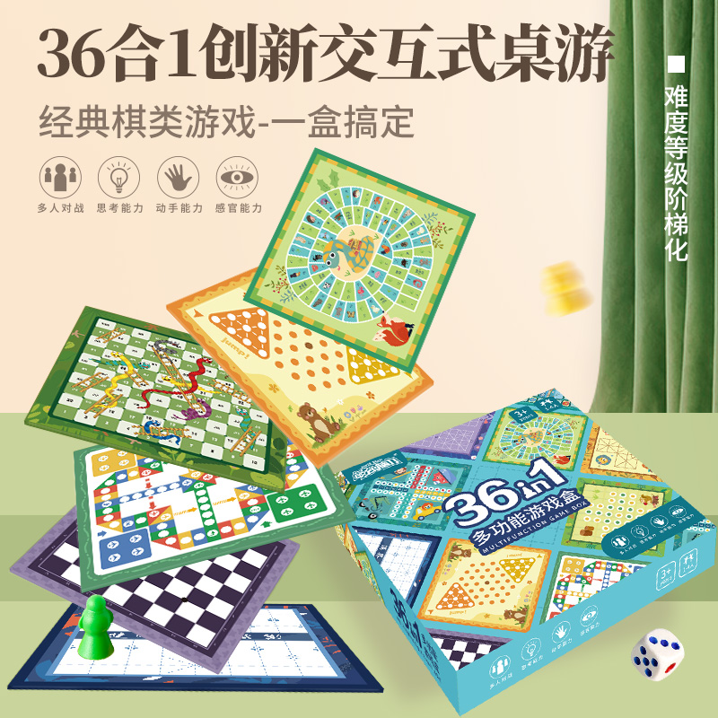 六一儿童节礼物益智玩具送礼