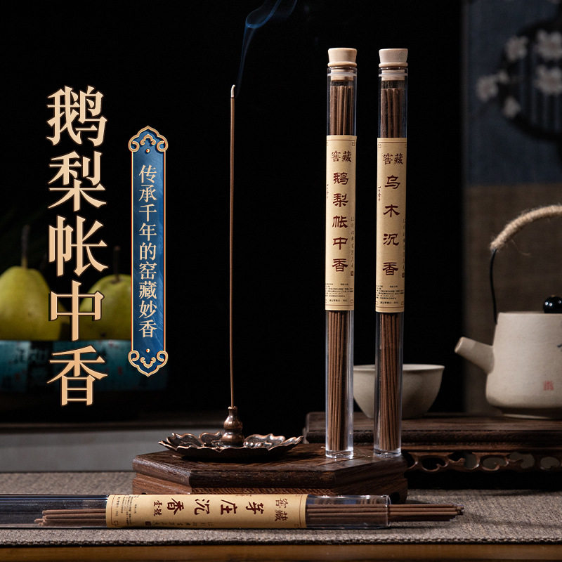 窖藏鹅梨帐中香线香家用香熏图片