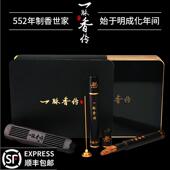 一脉香传上等棋楠红土沉香线香礼盒家用香薰室内净化空气安神卧香