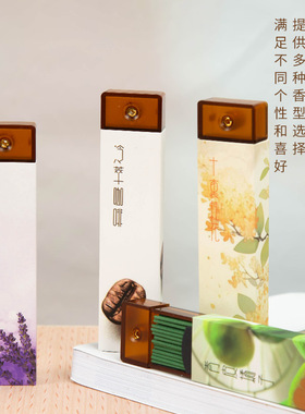 新款口袋线香咖啡香家用香薰