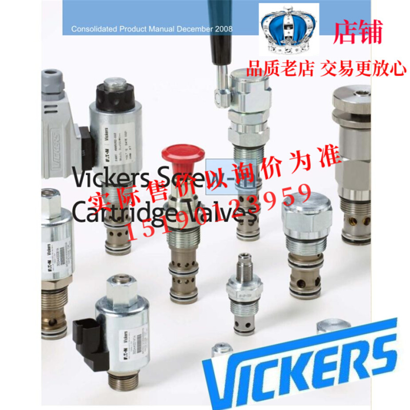 ETN伊顿VICKERS威格士/插装阀SV1B-12-3P-0-00 SV2-10-4-0-00-封面