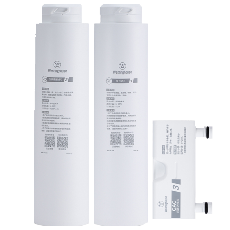 Westinghouse 西屋台式净水器 WFHRO-F5/F6/F7 专用原装滤芯