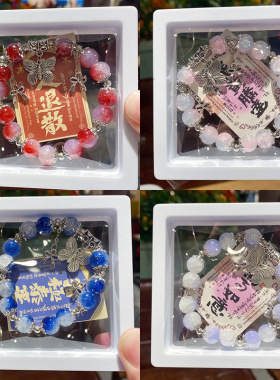 新中式国潮文创蝴蝶手链七彩爆花纹流苏蝴蝶创意手串